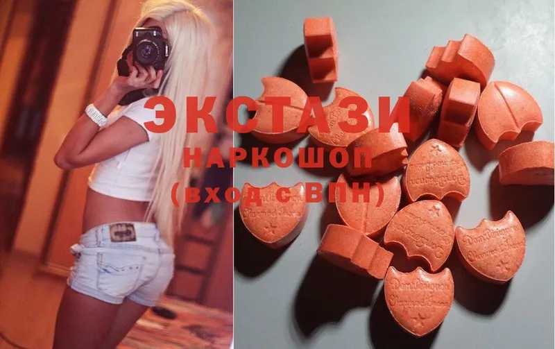 ЭКСТАЗИ 280 MDMA  Дигора 