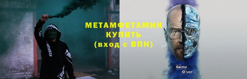 Метамфетамин витя  Дигора 