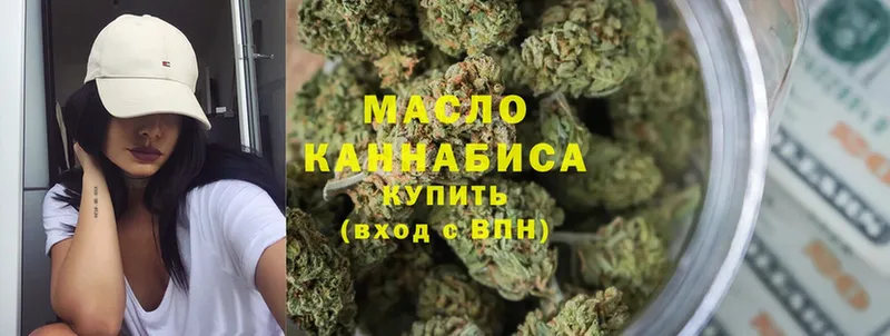 Дистиллят ТГК THC oil  дарк нет как зайти  Дигора 